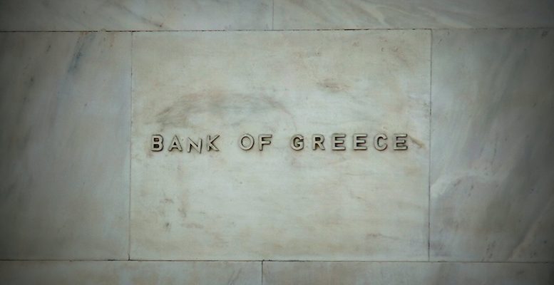 bank of greece2